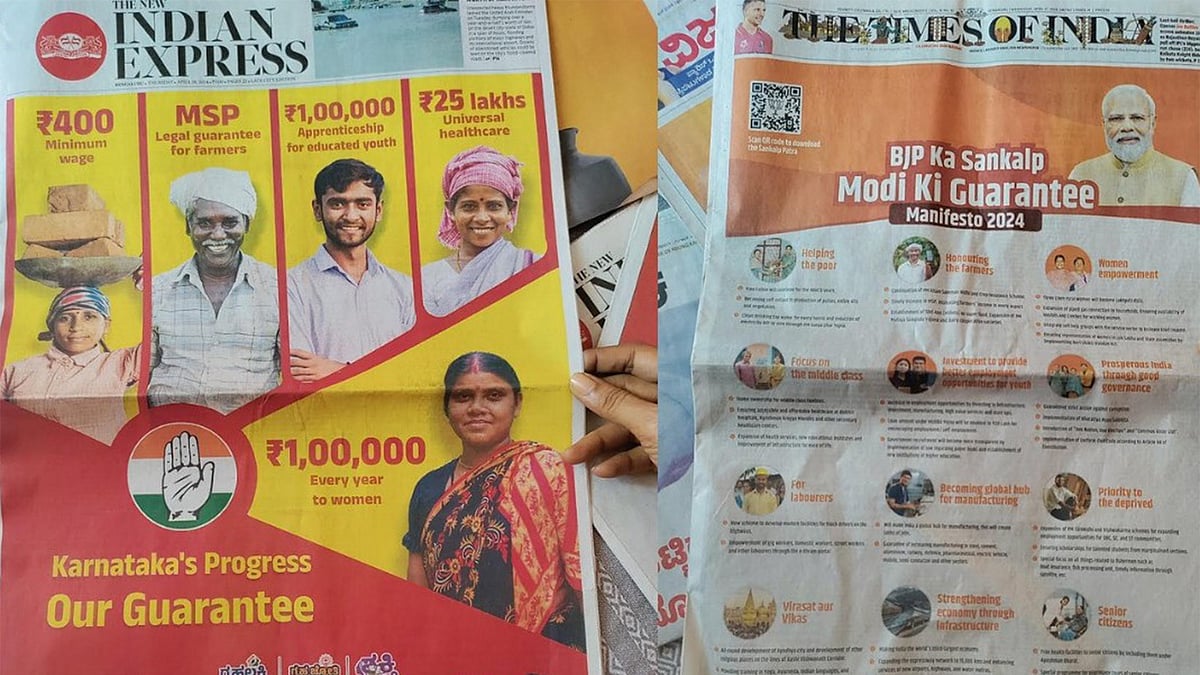 Ads for the Congress and BJP in The New Indian Express and The Times of India.