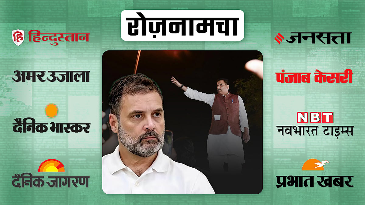 राहुल गांधी और संजय सिंह की तस्वीर