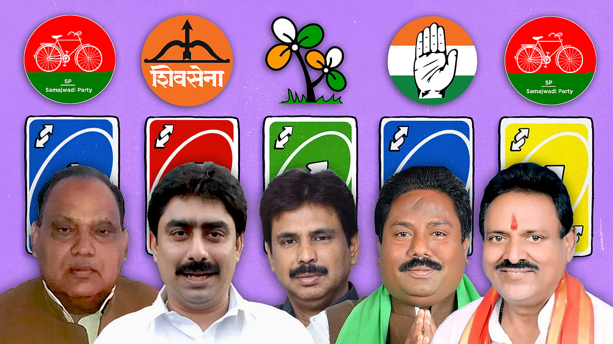 दलबदलू राम भगत, संजय दीना पाटिल, विश्वजीत दास, जय प्रकाश और शिवशंकर पटेल.