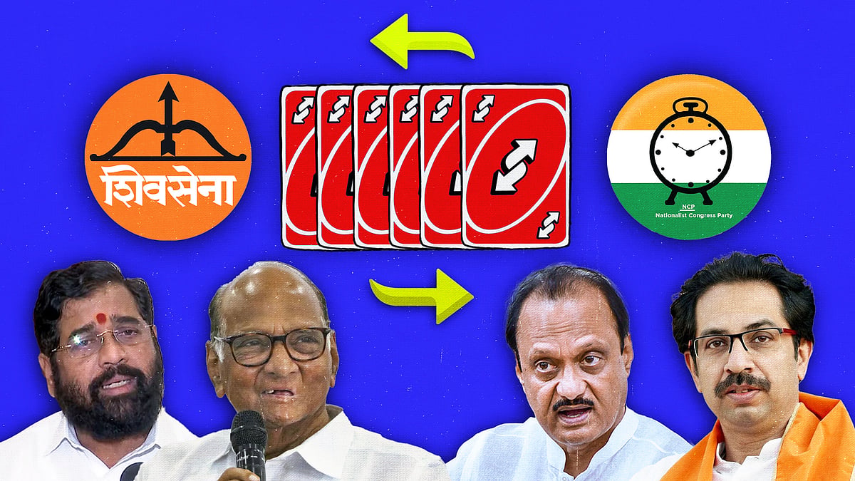 एकनाथ शिंदे, शरद पवार, अजित पवार और उद्धव ठाकरे की तस्वीरें और ताश के पत्ते।