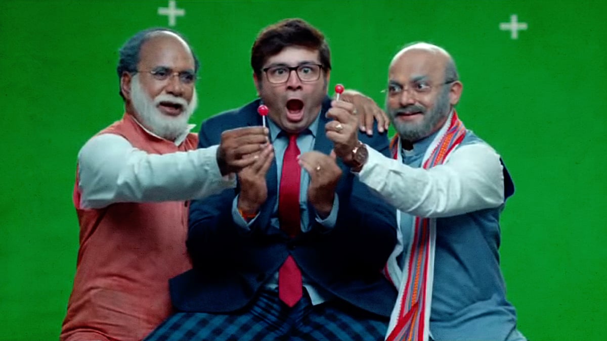 A screengrab of the ad.