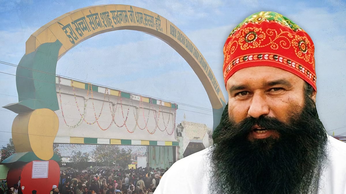 सिरसा डेरा प्रमुख राम रहीम सिंह की तस्वीर.