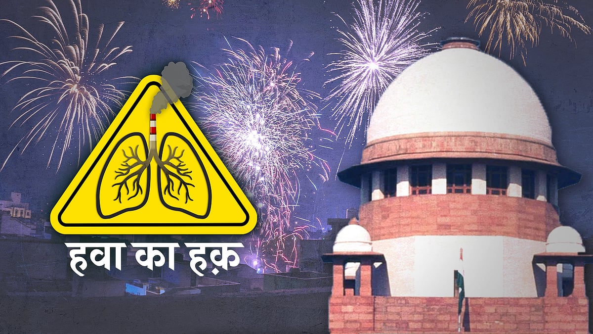 सुप्रीम कोर्ट की तस्वीर.
