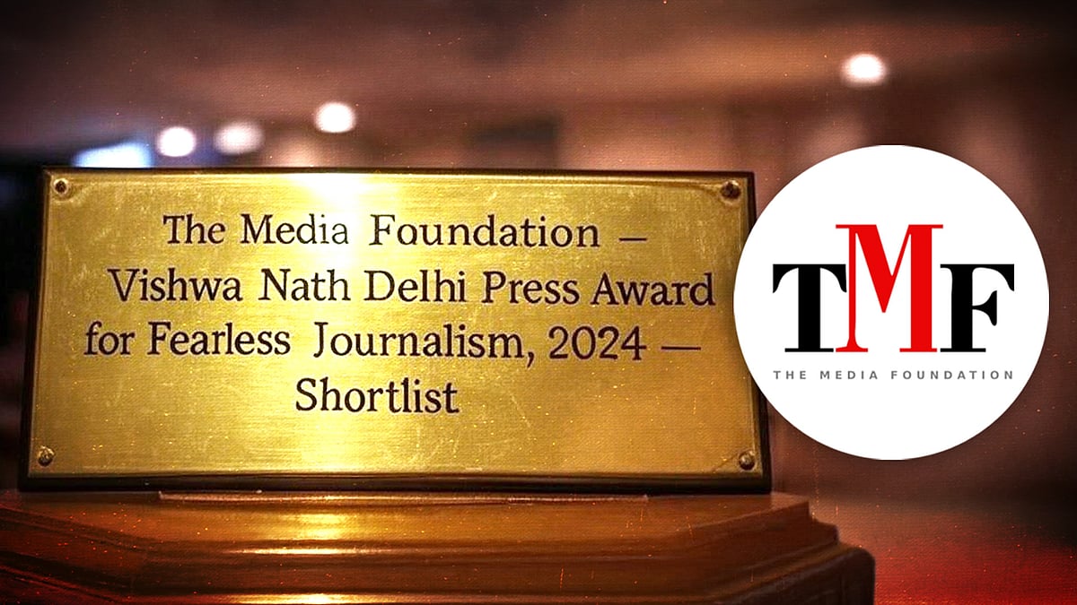 निर्भीक पत्रकारिता के लिए विश्व नाथ-दिल्ली प्रेस पुरस्कार, 2024 के लिए पट्टिका.