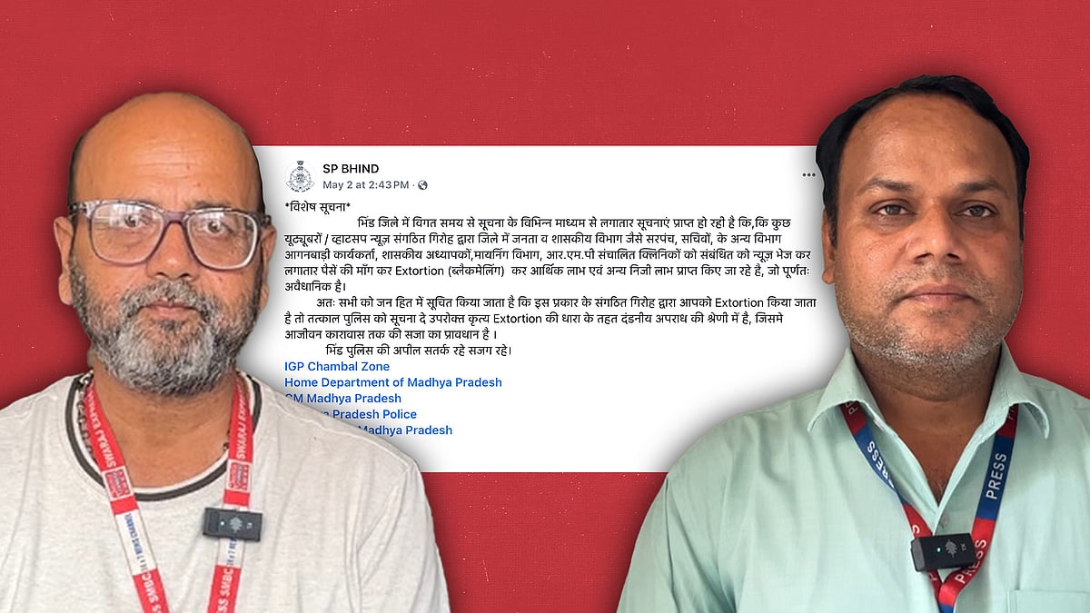 अमरकांत चौहान और शशिकांत गोयल की फोटो. 