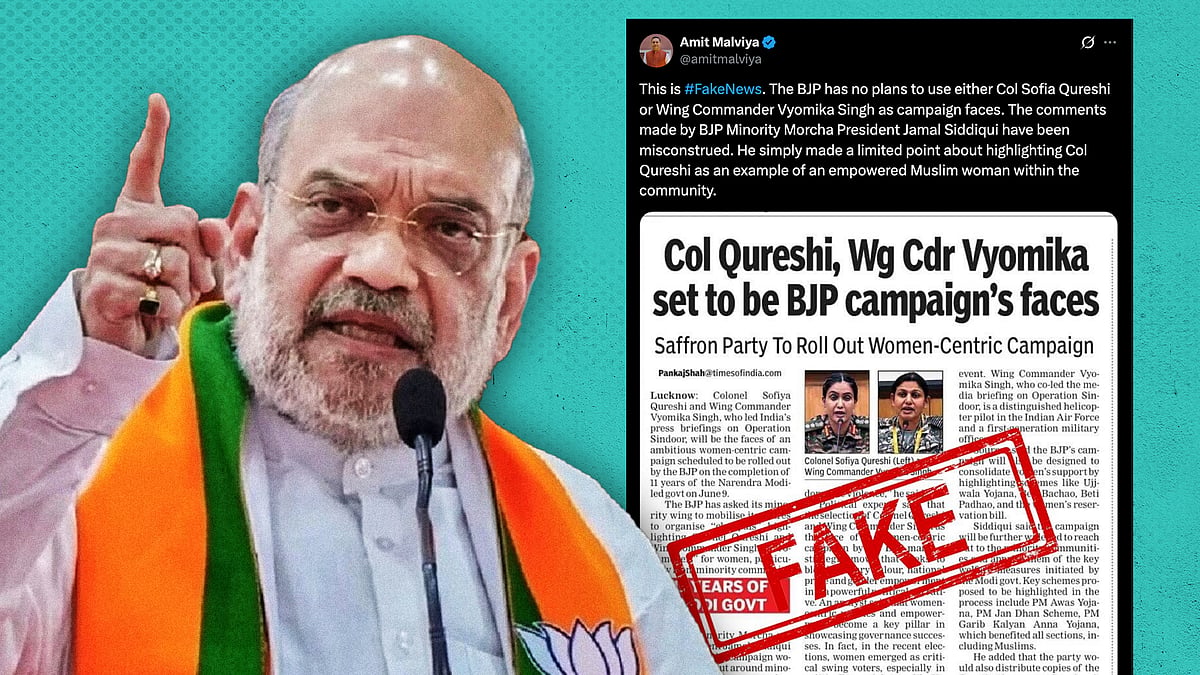Amit Shah lashed out at the TMC govt over Operation Sindoor in West Bengal on Sunday.