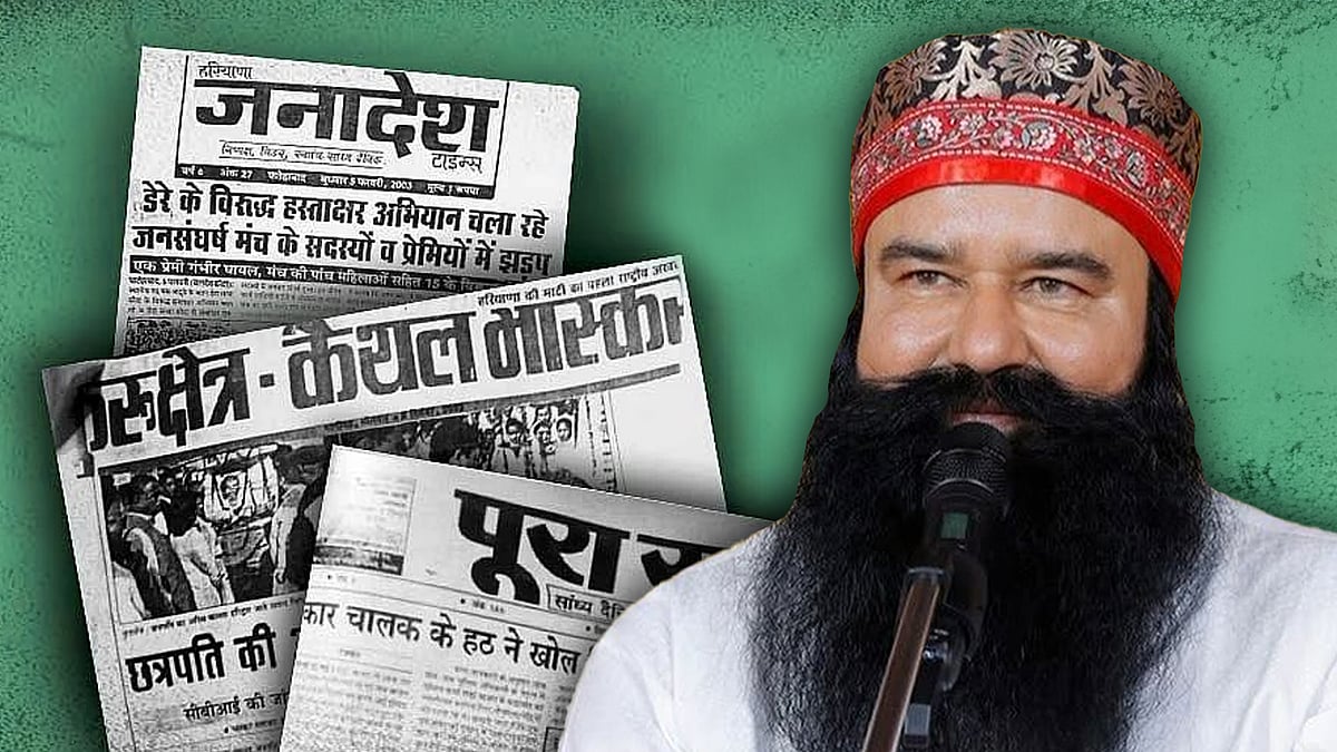 Gurmeet Ram Rahim with newspaper clippings in the background.