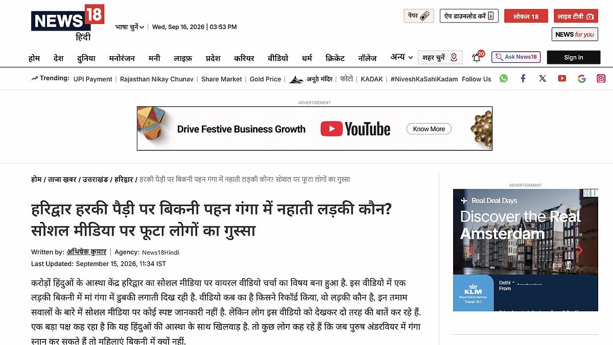 Article image