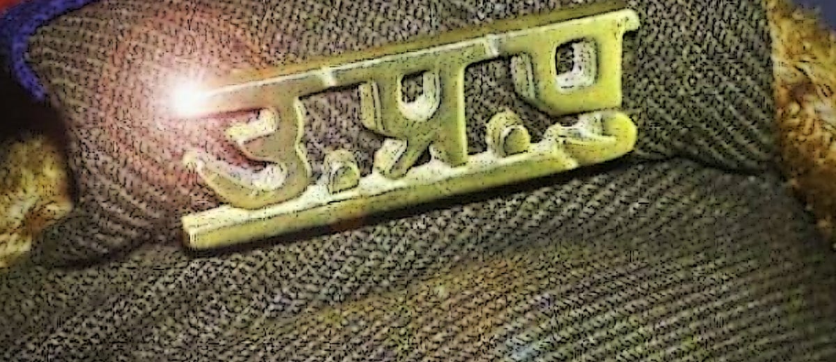 Article image