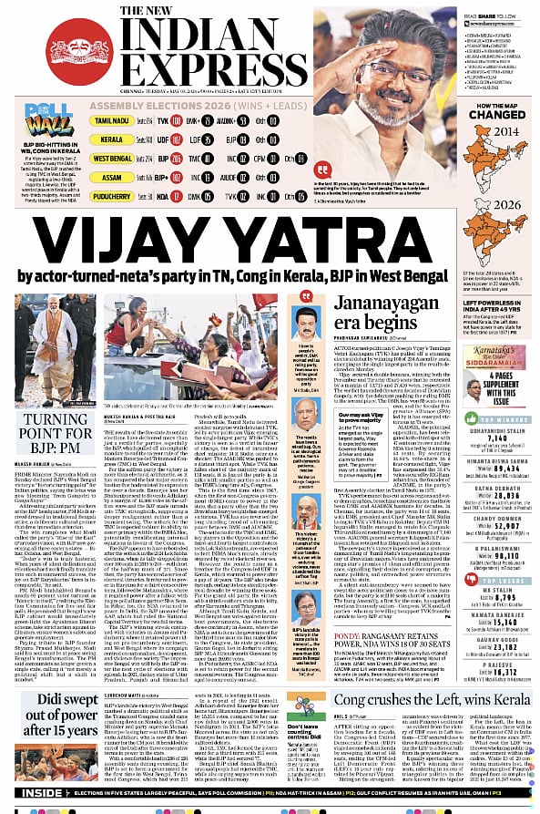 TNIE front page