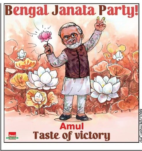 Amul ad