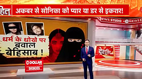 A woman chose her husband. Zee News called it ‘Love Jihad’. Called out, it claimed ‘balance’