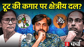 एनएल चर्चा 428: ईरान-अमेरिका एमओयू, क्षेत्रीय दलों में फूट और टेलीग्राम पर प्रतिबंध