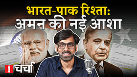 एनएल चर्चा 430: भारत पाकिस्तान के बीच शांति की नई कोशिश और देश में मानसून की दस्तक