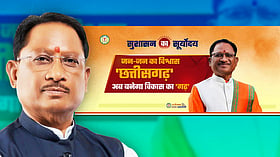 Chhattisgarh govt spent Rs 1.3 crore a day on publicity; Rs 1,095 crore in just over 2 years