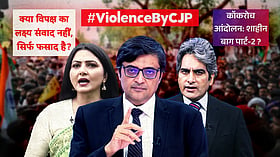 Nepal reference, Pak ‘link’, and opposition conspiracy theories: How TV anchors spun the July 20 march
