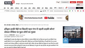Doctored ‘bikini in Ganga’ video goes viral; News18 runs it without verification