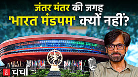 एनएल चर्चा 446: दुनिया भर में सुलगता जन-असंतोष, मार्को रुबियो का भारत दौरा और दिल्ली में गहराता स्मॉग