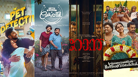 ജൂണിൽ റിലീസിനെത്തുന്ന ചിത്രങ്ങൾ