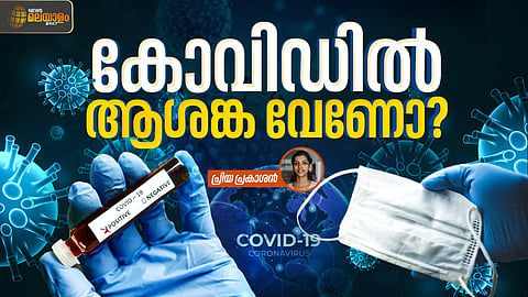 After a break Covid cases are increasing again in the country

