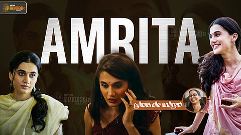 SHE - Thappad Movie 