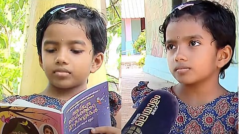 Opportunity to study her own story in a textbook May Sithara achieves a rare feat