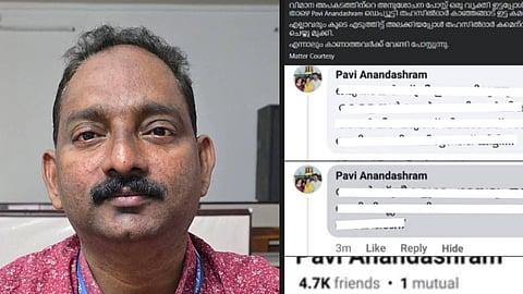 രഞ്ജിത, എ. പവിത്രൻ 