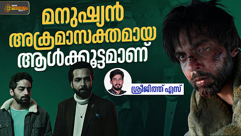 സ്റ്റോളന്‍ സിനിമ