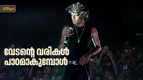 Rapper Vedan 