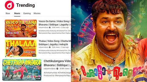 ഛോട്ടാ മുംബൈ,  Chotta Mumbai Songs
