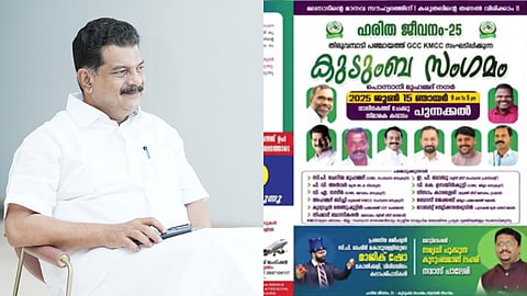 P.V. Anvar