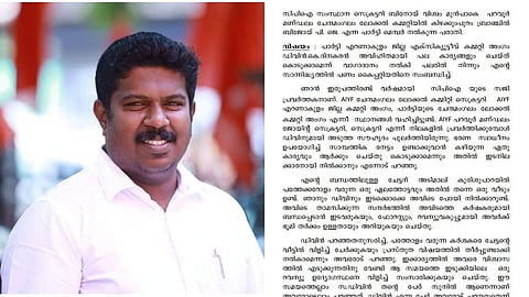 ഡിവിൻ കെ ദിനകരൻ , സിപിഐ