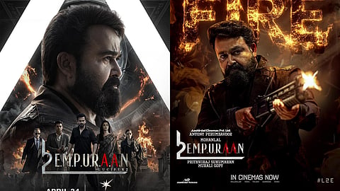 Empuraan