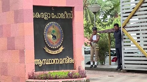 കേരളാ പൊലീസ് ആസ്ഥാന മന്ദിരം