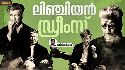  ഡേവിഡ് ലിഞ്ച് | David Lynch The Originals