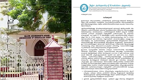 എറണാകുളം അങ്കമാലി അതിരൂപത കുർബാന തർക്ക പരിഹാര സർക്കുലർ 