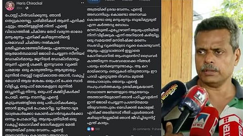 Dr. Haris Chirackkal