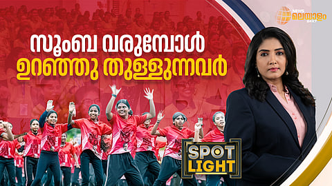 NEWS MALAYALAM 24X7