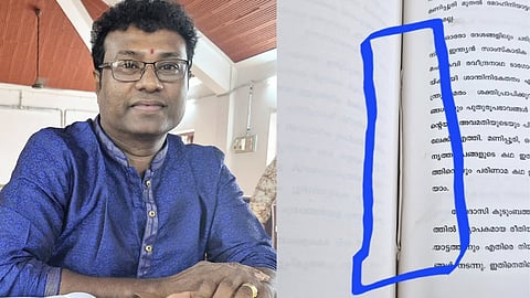 Rlv Ramakrishnan Ramakrishnan says that some page was torn out his research book 