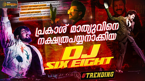 Dj six eight, Romnic stephan