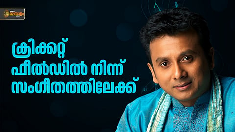 Life Story of Singer P Unnikrishnan
