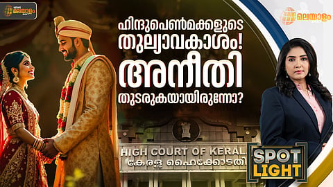 NEWS MALAYALAM 24X7 