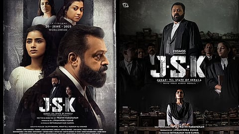 ജാനകി വേഴ്സസ് സ്റ്റേറ്റ് ഓഫ് കേരള