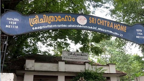 Sree Chitra Home