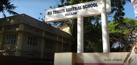 എസ്എൻ ട്രസ്റ്റ് സെൻട്രൽ സ്കൂൾ