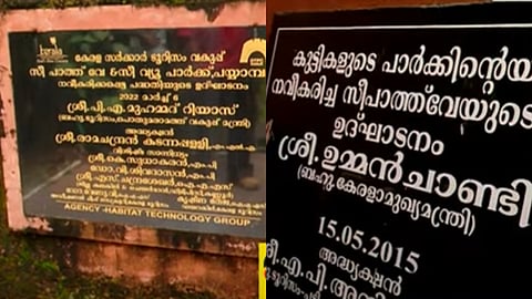 kannur