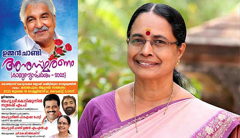 ഉമ്മന്‍ ചാണ്ടിയെ അനുസ്മരിക്കാന്‍ പോകുന്നതില്‍ എന്താണ് തെറ്റ്? കോണ്‍ഗ്രസുമായി വേദി പങ്കിടുന്നതില്‍ പ്രതികരിച്ച് ഐഷ പോറ്റി 