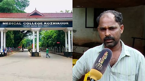 കോഴിക്കോട് മെഡിക്കൽ കോളജിൽ ചികിത്സ നിഷേധിച്ച ഭിന്നശേഷിക്കാരി മരിച്ചതായി പരാതി