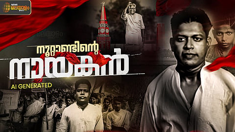 VS Achuthanandan