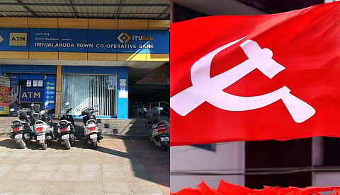 1000 കോടി നിക്ഷേപമുണ്ടായിരുന്ന ഇരിങ്ങാലക്കുട ടൗണ്‍ സഹകരണ ബാങ്ക് എങ്ങനെ ഈ അവസ്ഥയിലെത്തി? കോണ്‍ഗ്രസ് നിലപാട് വ്യക്തമാക്കണം: സിപിഐഎം